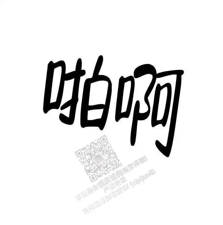 第97话 第9页