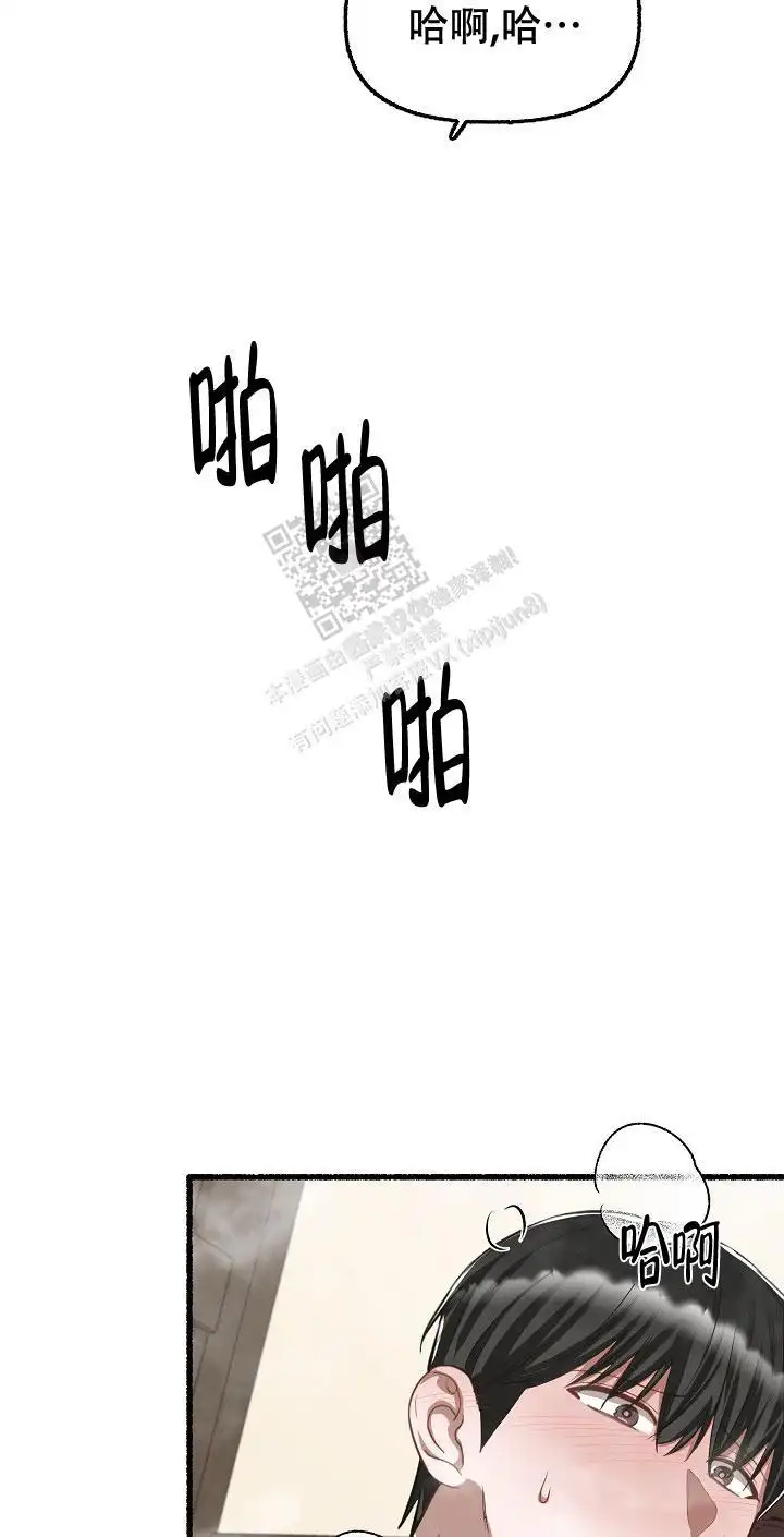 第97话 第4页