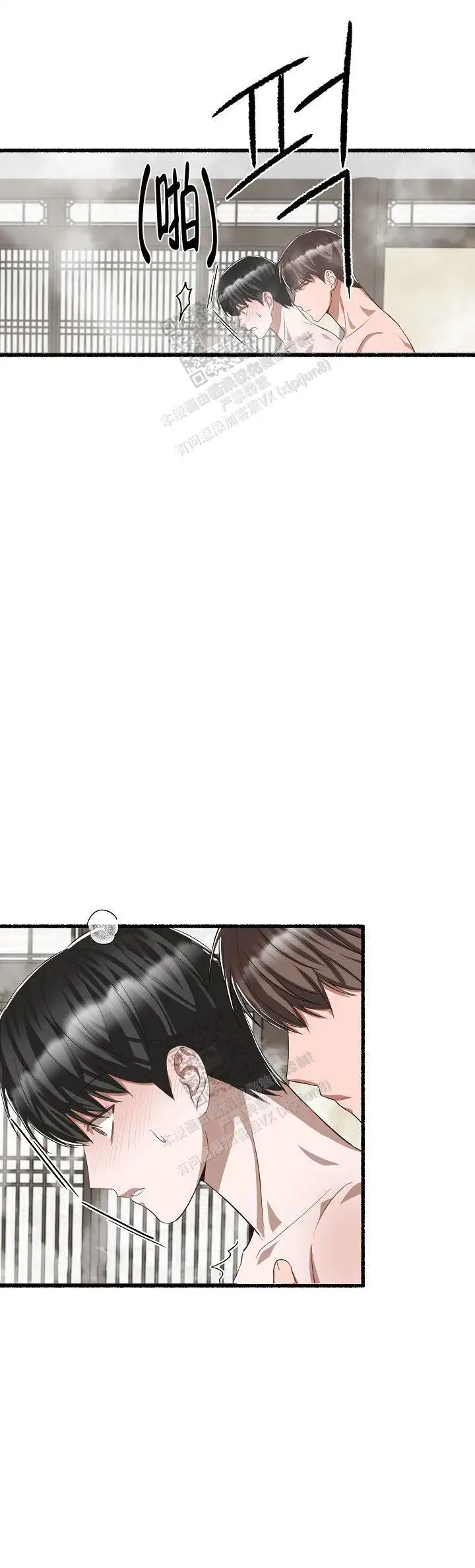 第97话 第12页