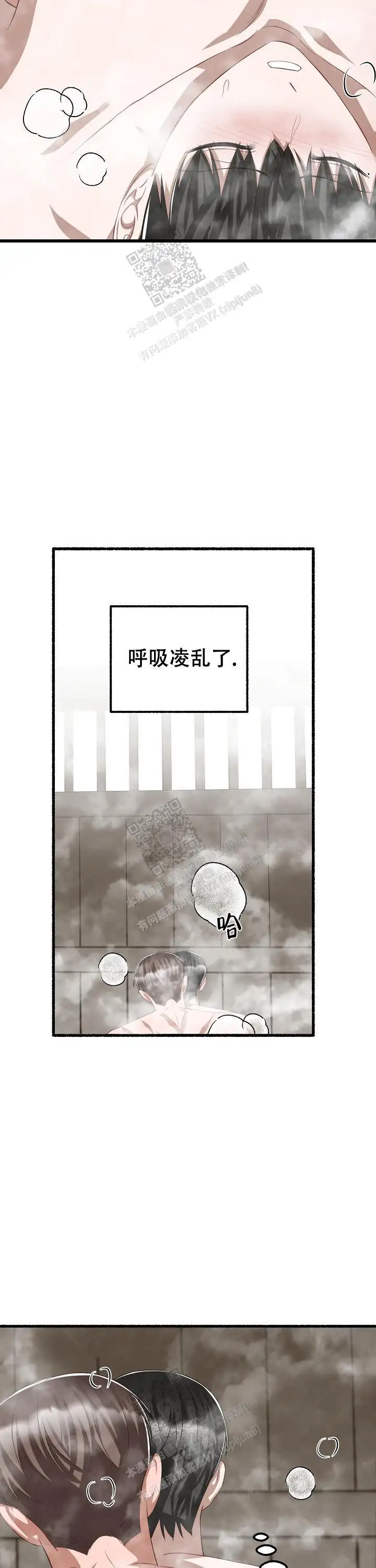 第98话 第9页