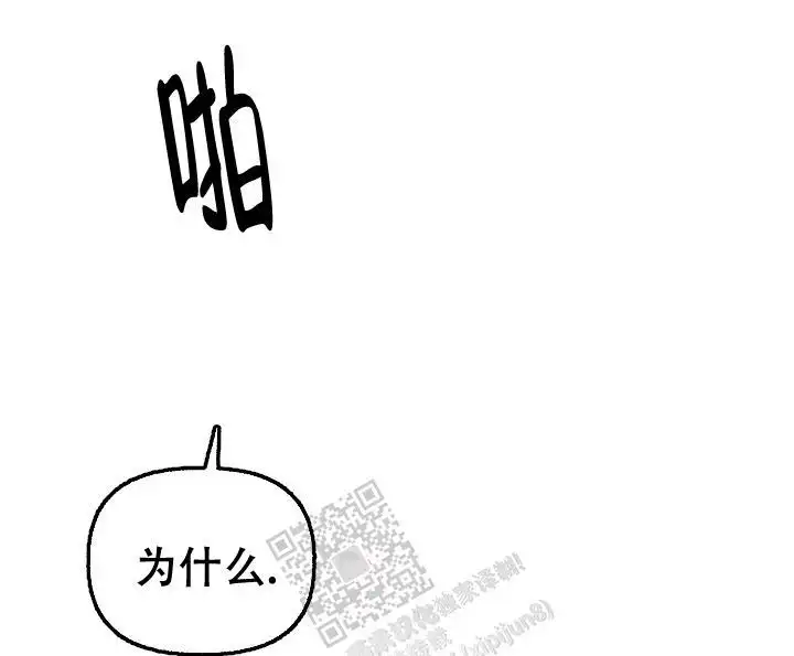 第98话 第5页