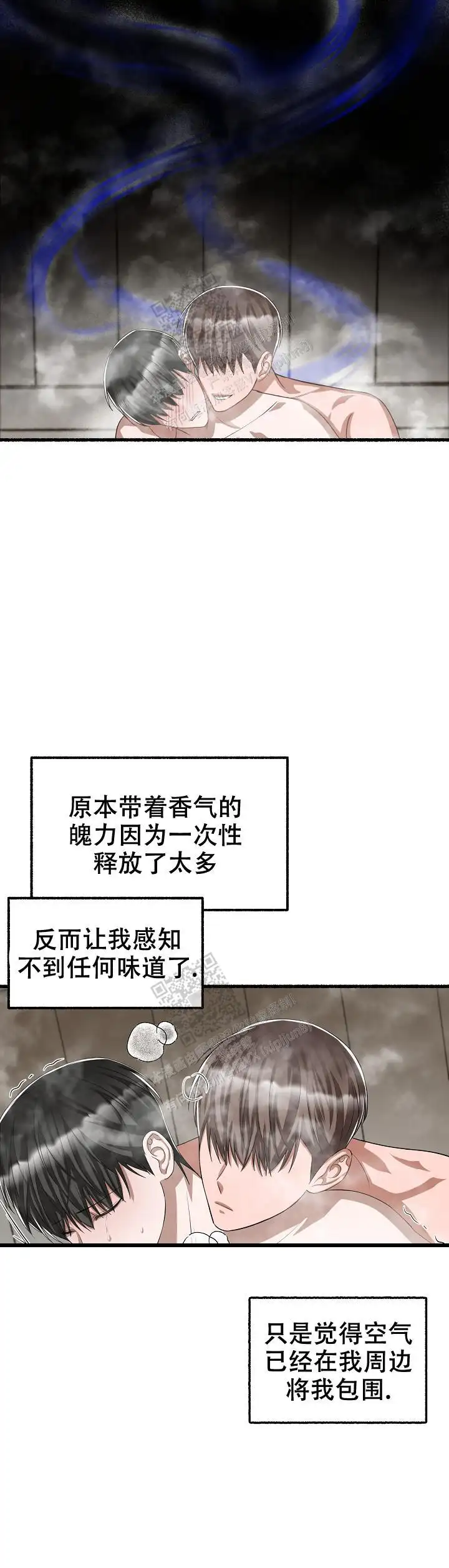 第98话 第14页
