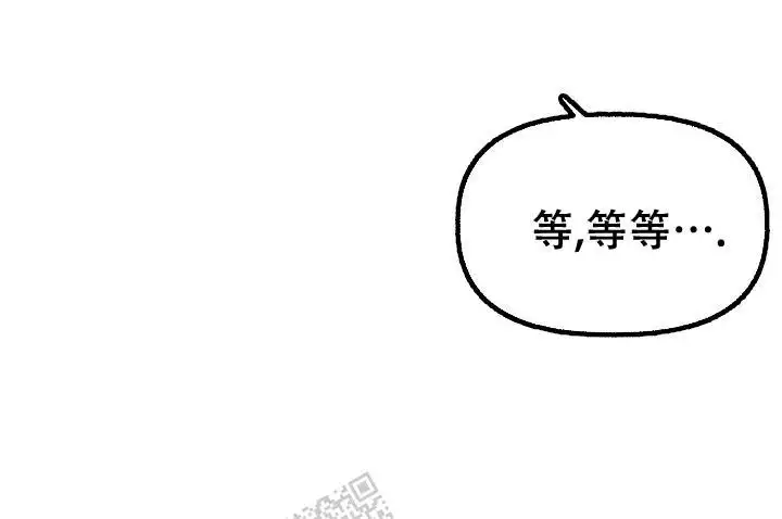 第99话 第9页