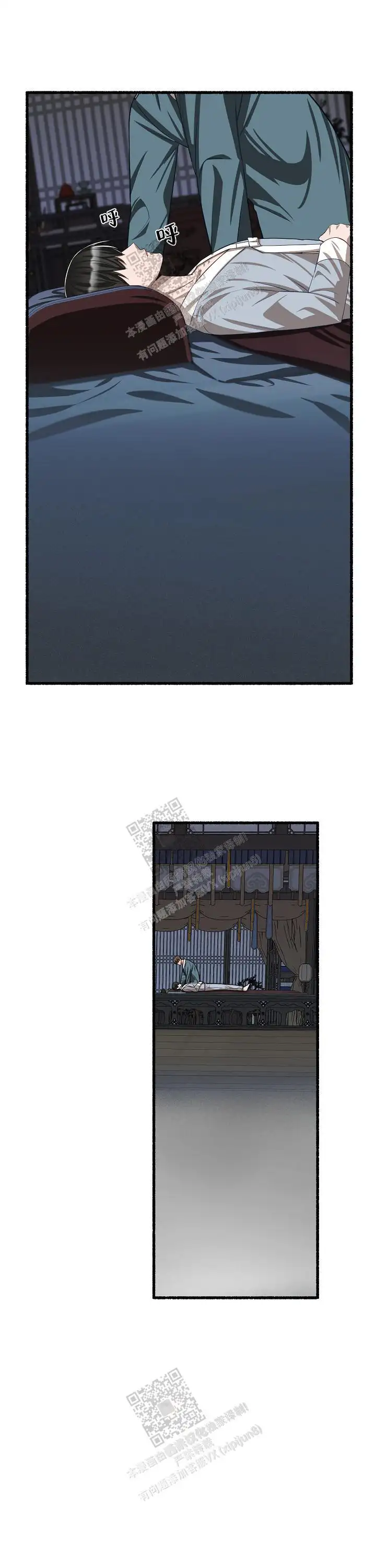 第100话 第7页