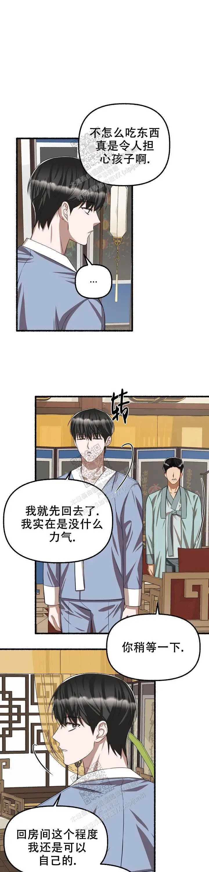 第102话7