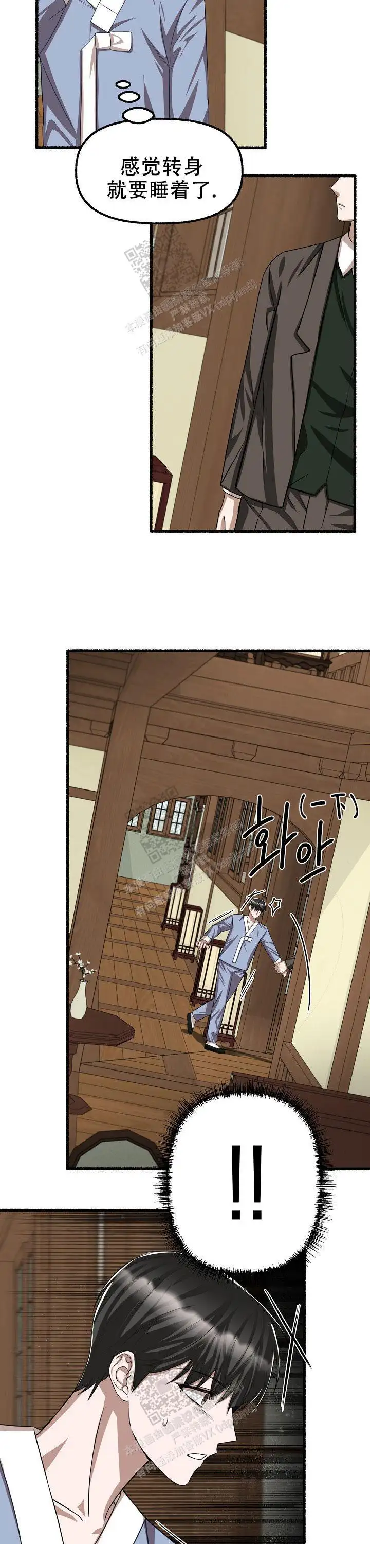 第102话9