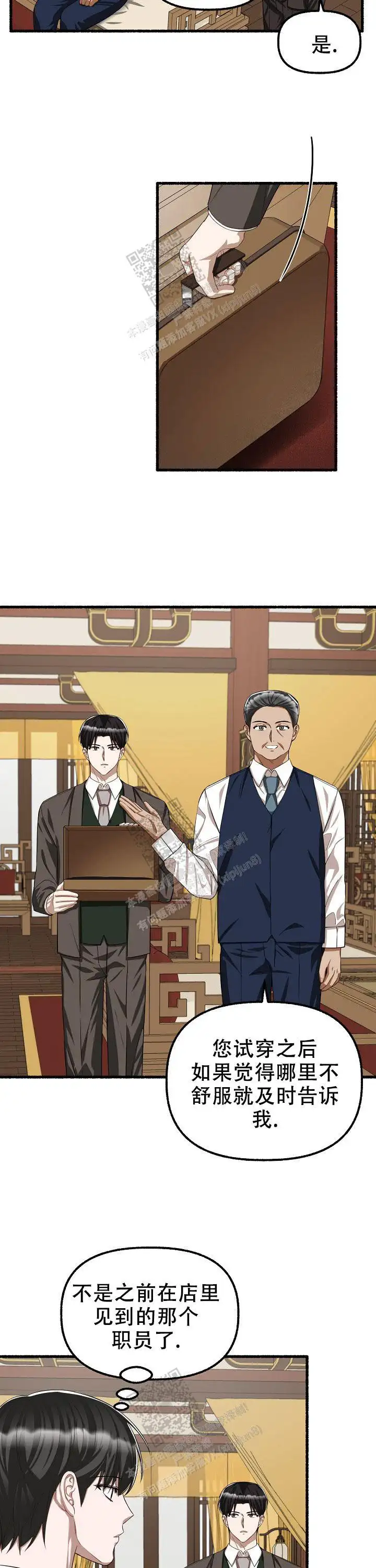 第102话1