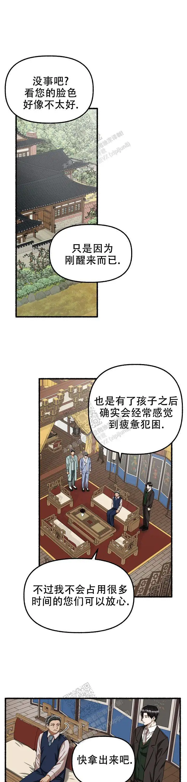 第102话0