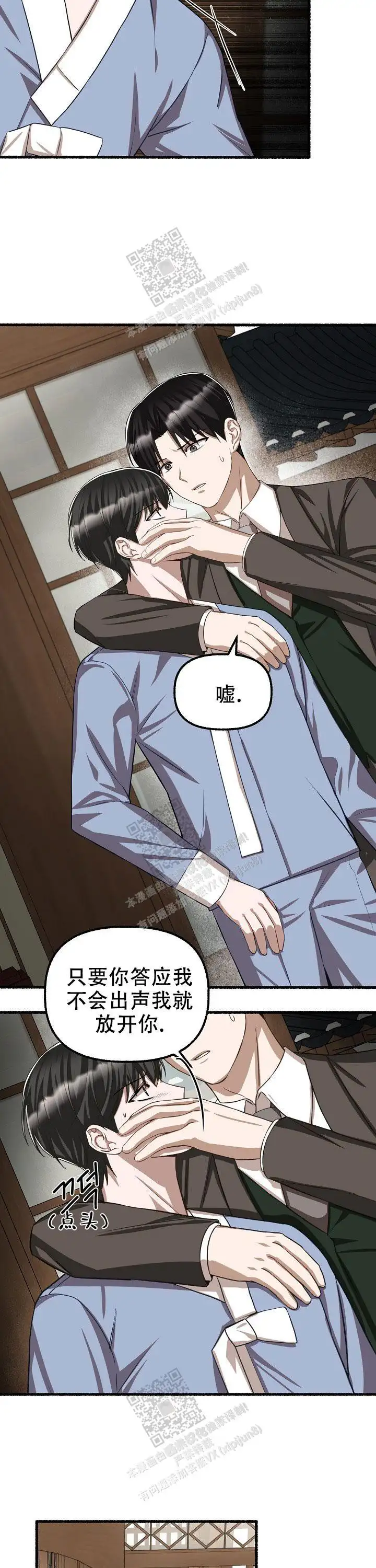 第102话10