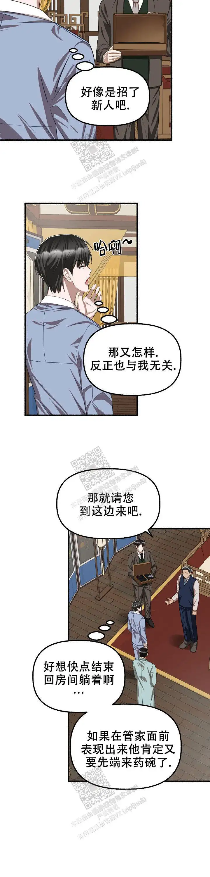 第102话2