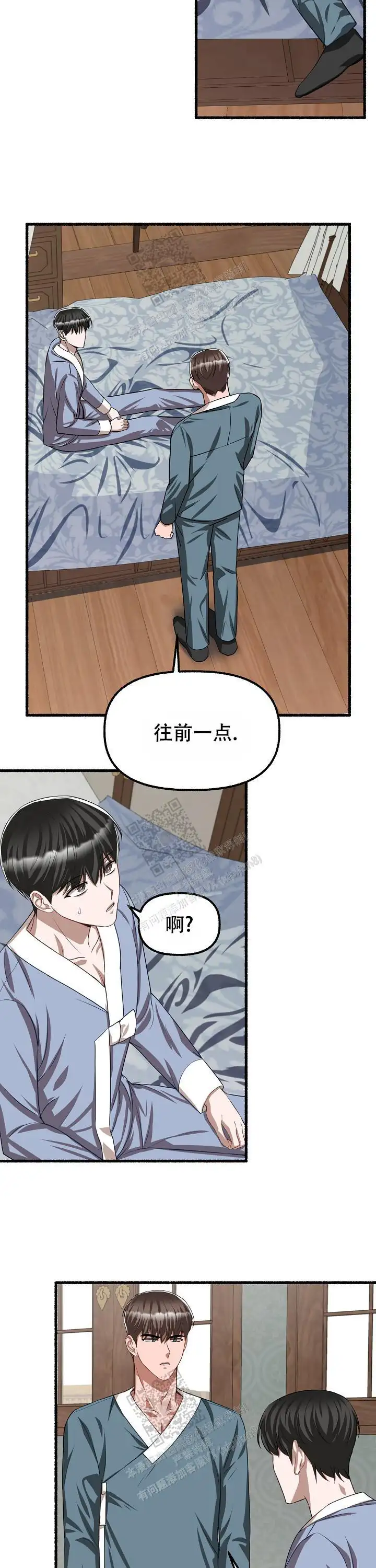 第106话 第12页