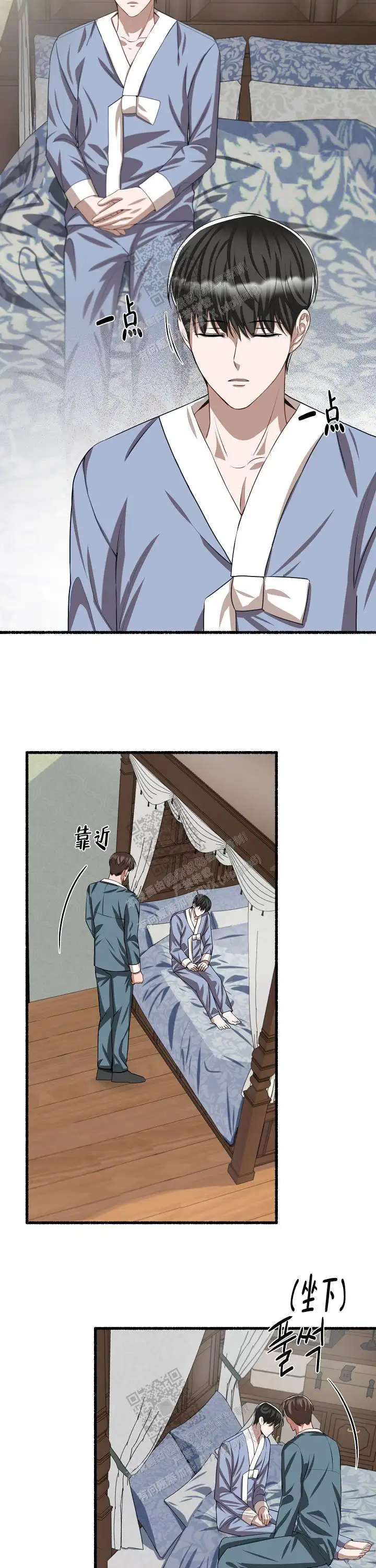第106话 第9页