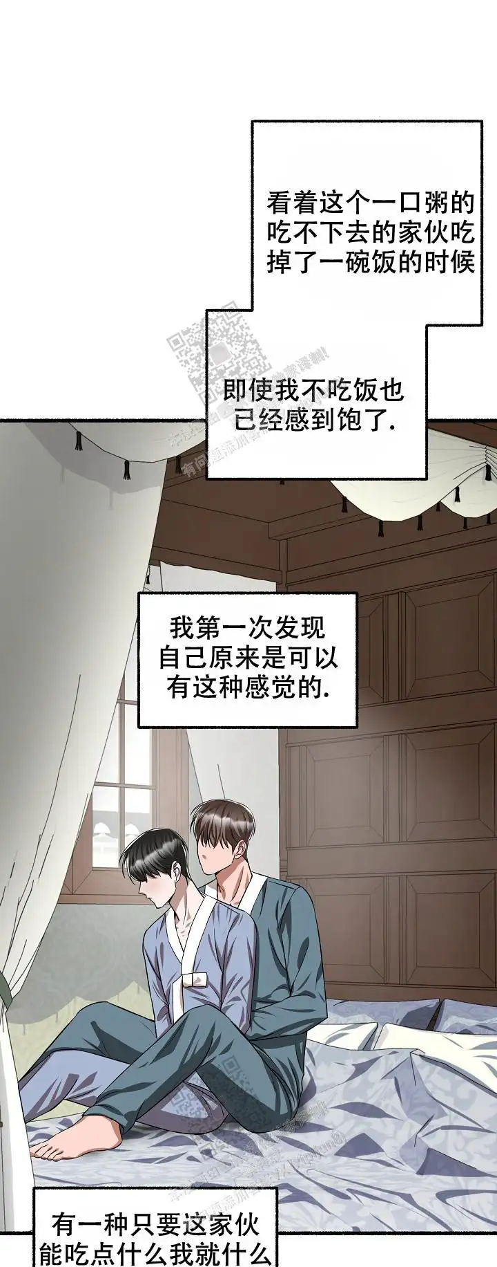 第107话 第7页