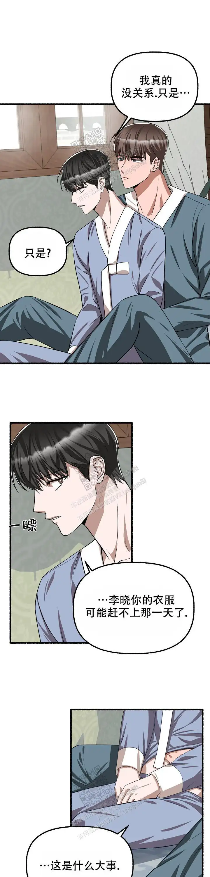 第107话 第9页