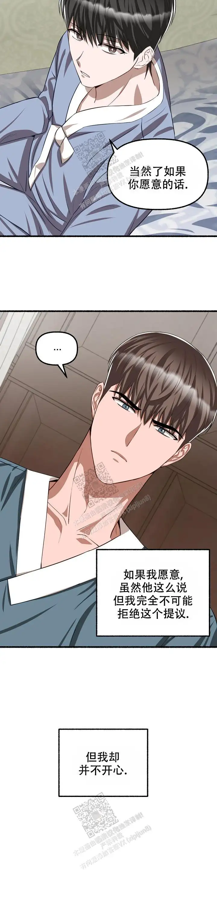 第107话 第13页