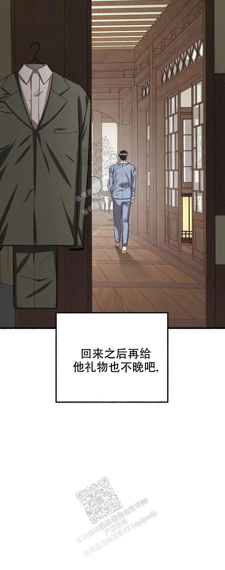 第111话 第13页