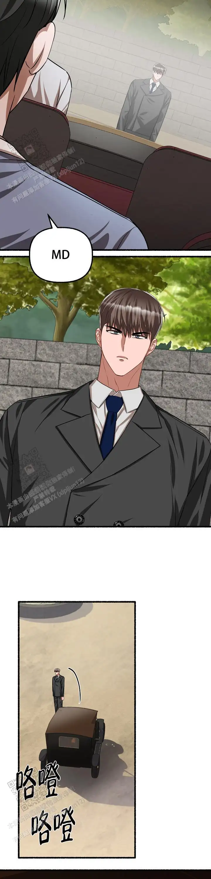 第114话 第10页