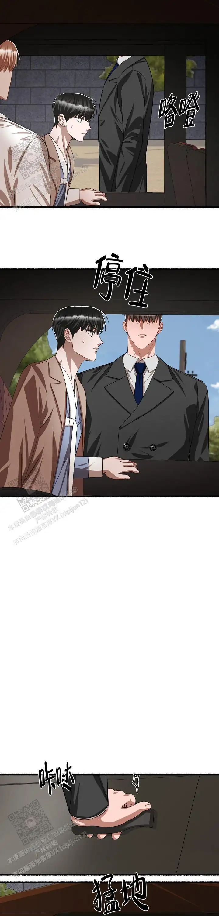 第114话 第11页