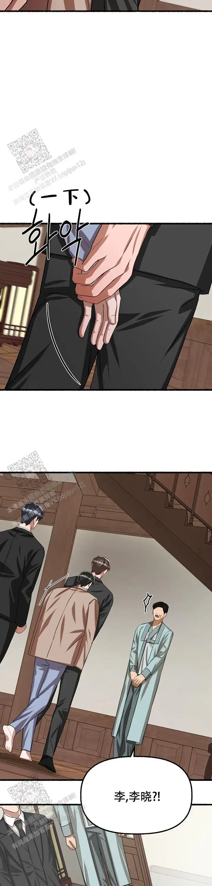 第115话 第13页