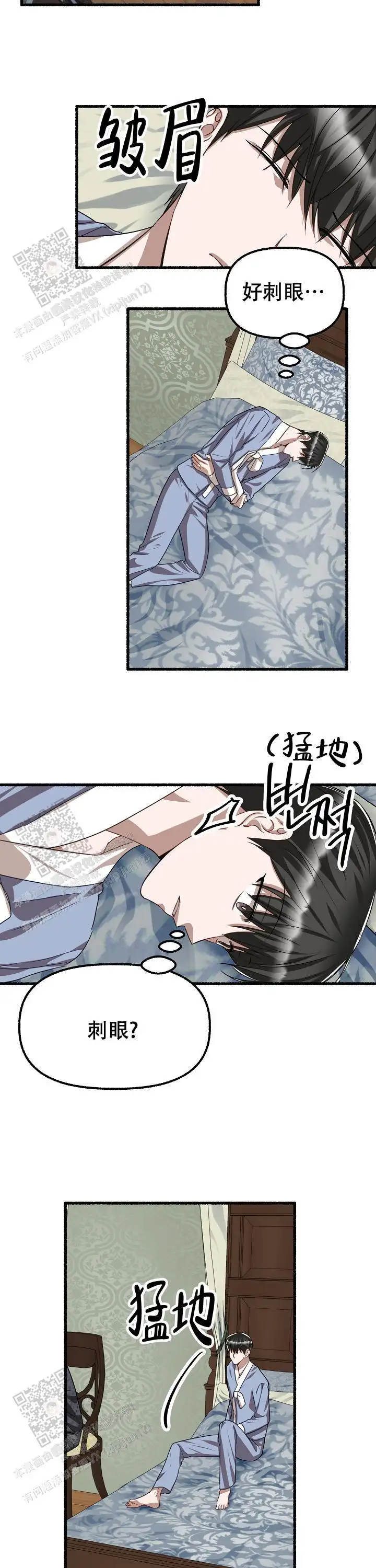第124话 第10页