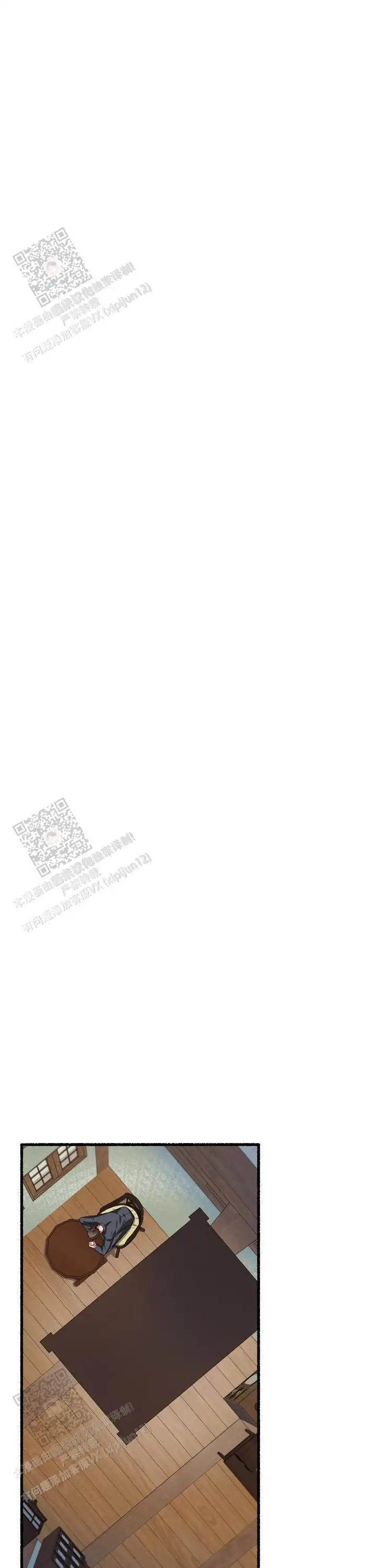 第124话 第9页