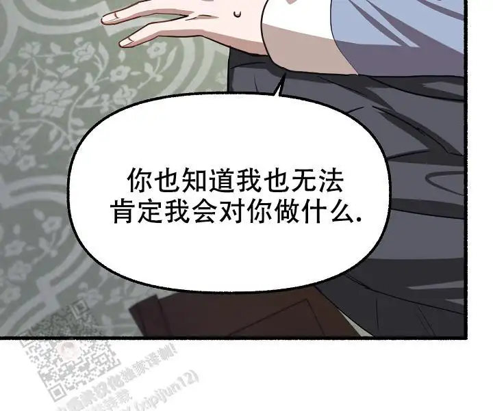 第125话 第13页