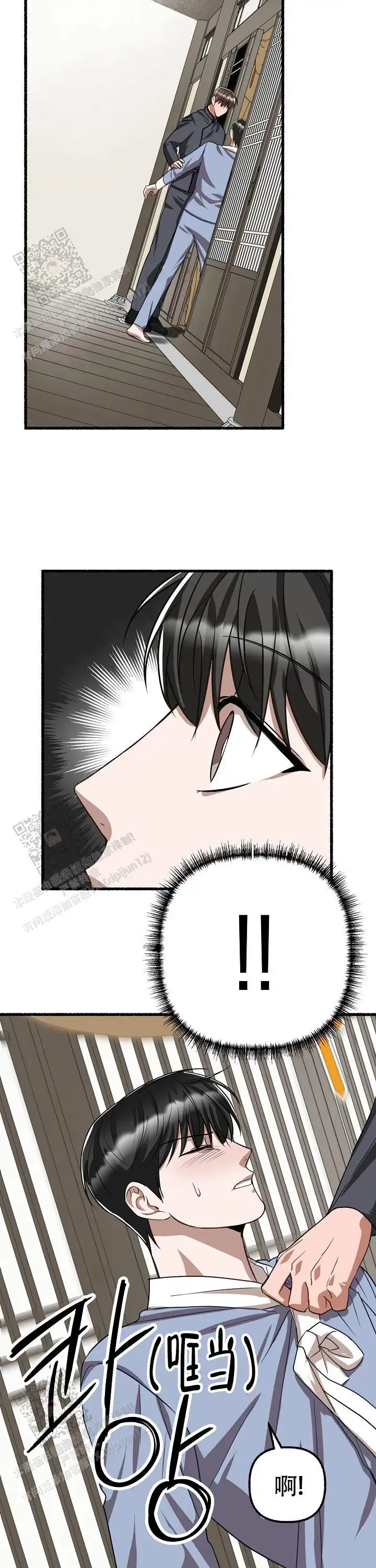 第126话 第14页