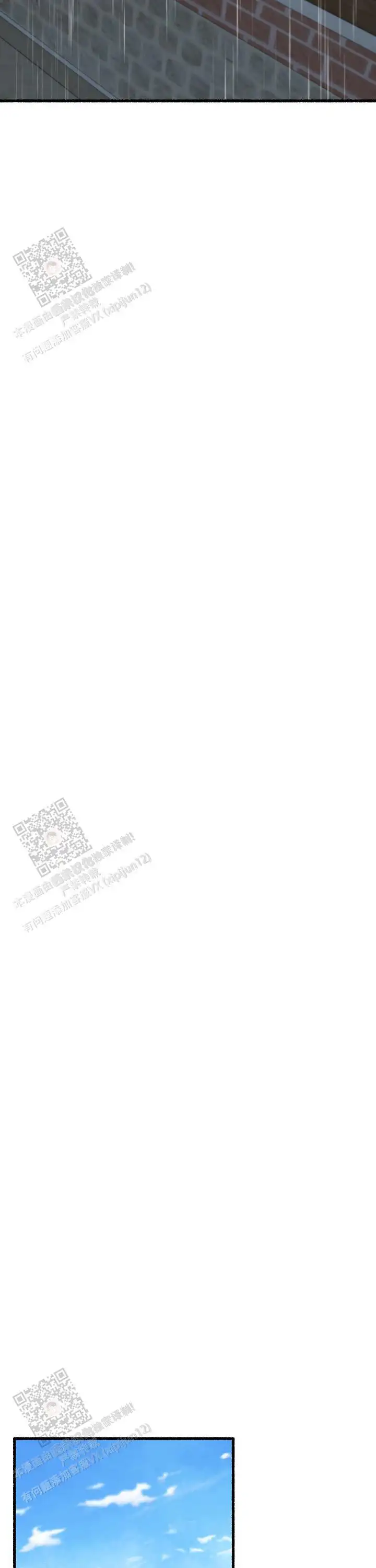 第126话 第4页