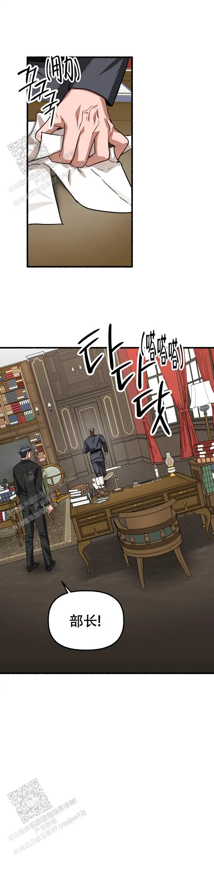 第126话 第11页