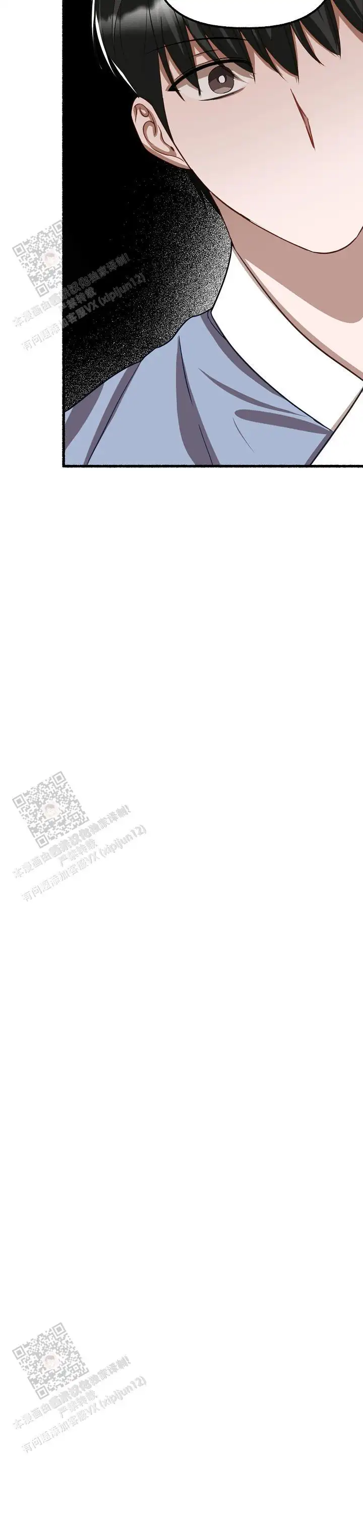 第128话 第17页