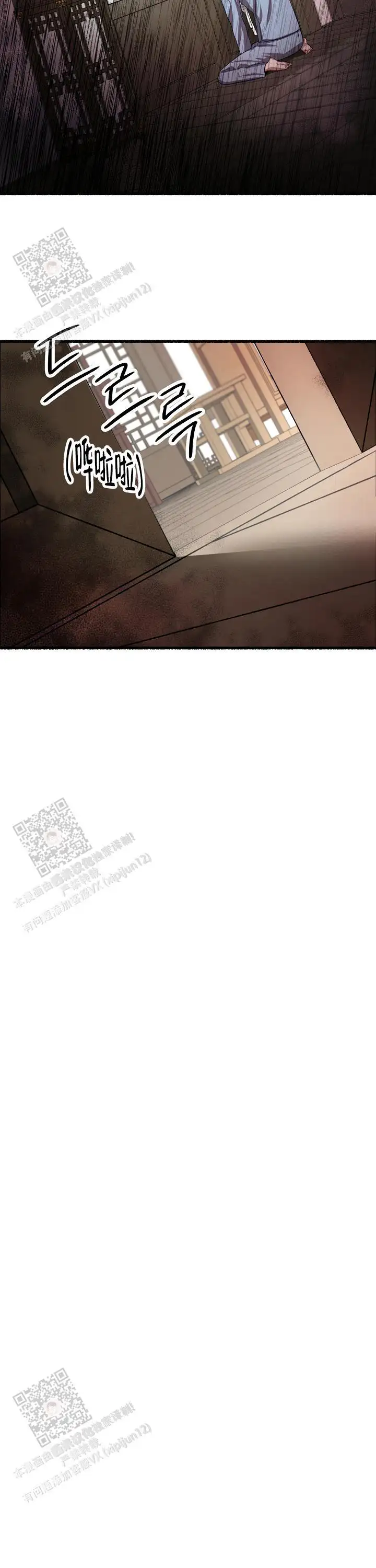 第129话 第15页