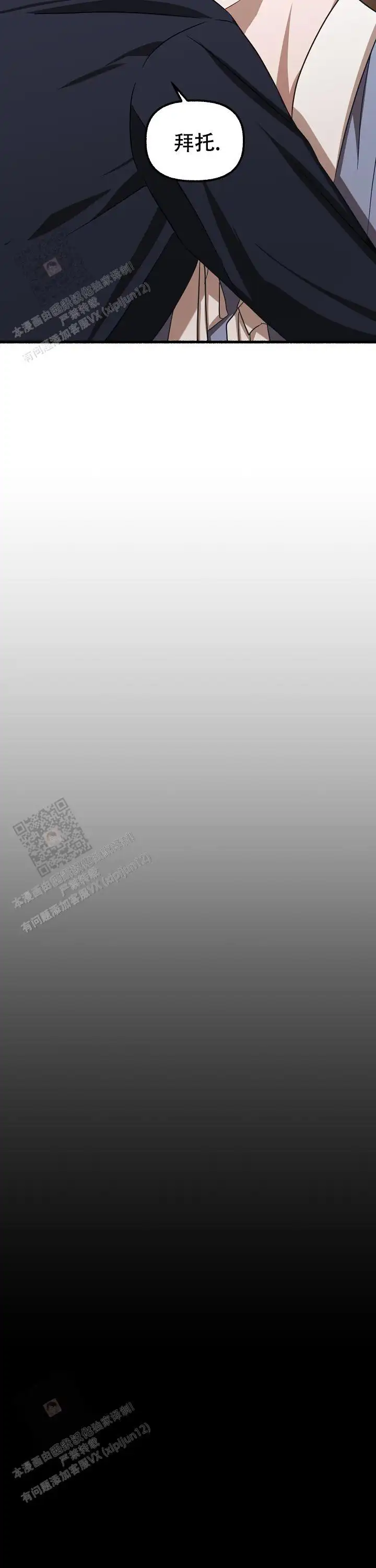 第130话 第12页