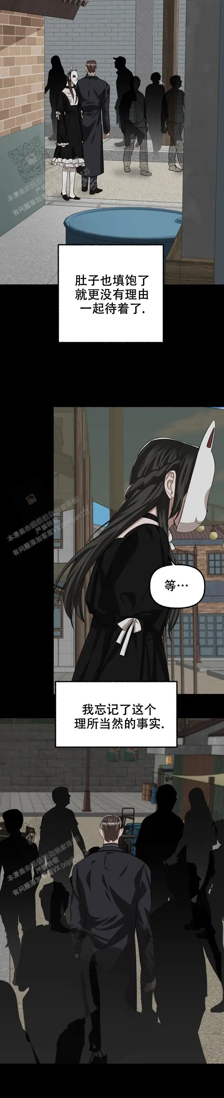 第130话 第15页
