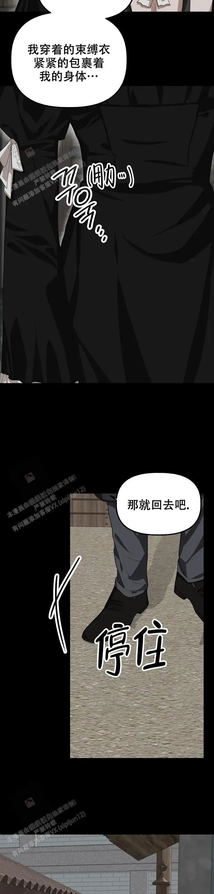 第130话 第14页