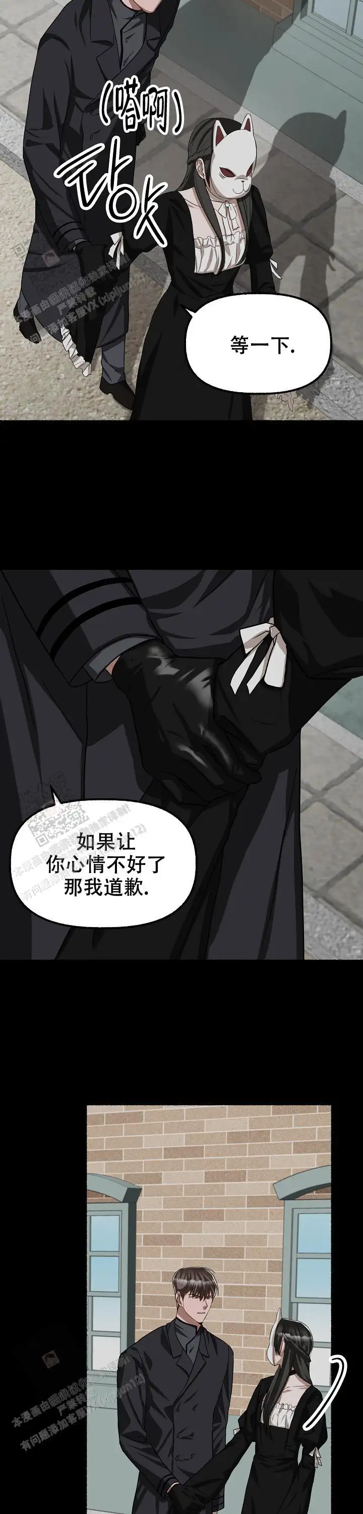 第131话 第5页