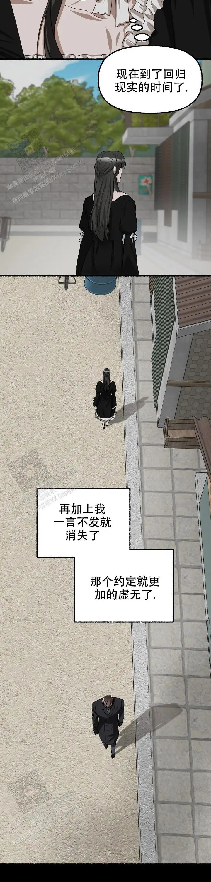 第131话 第12页