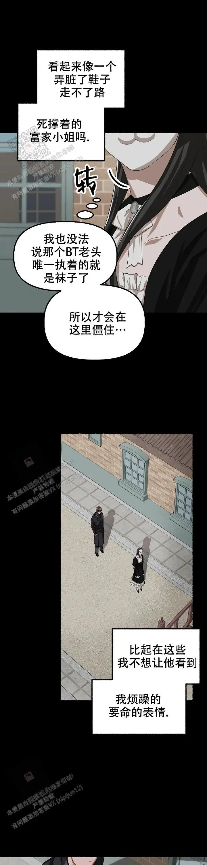 第131话 第4页