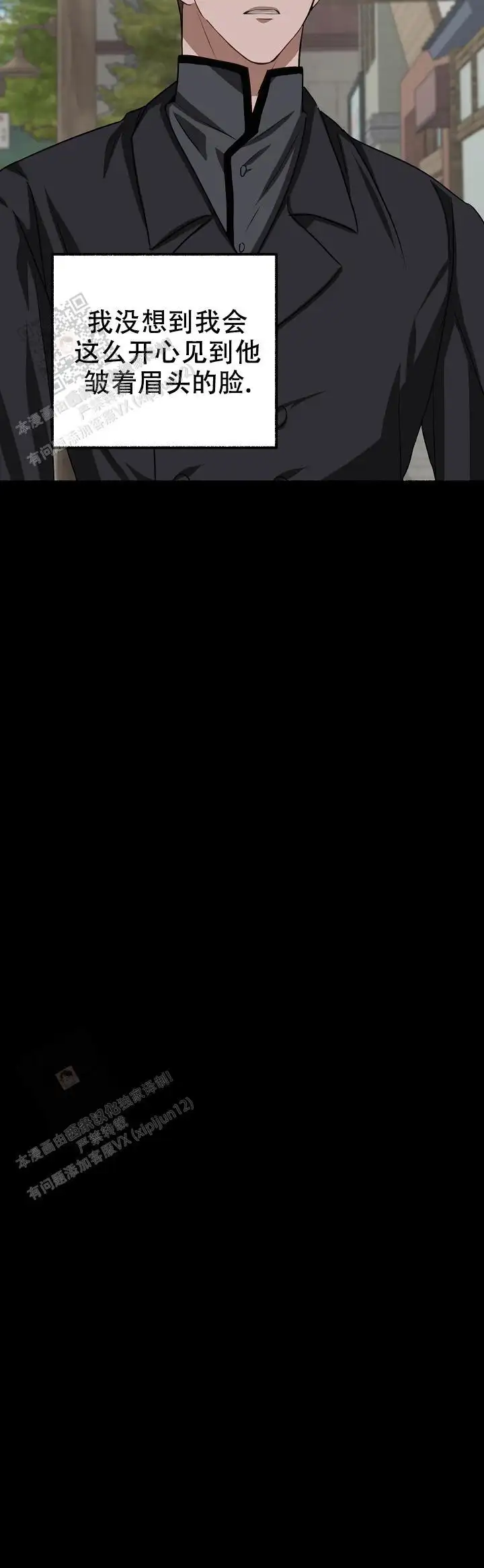 第131话 第16页