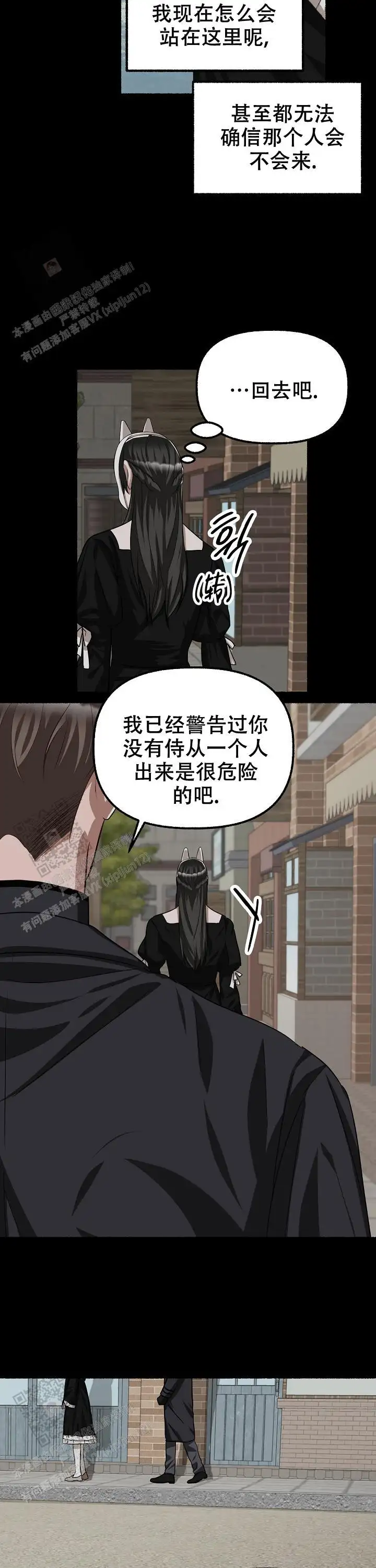 第131话 第14页