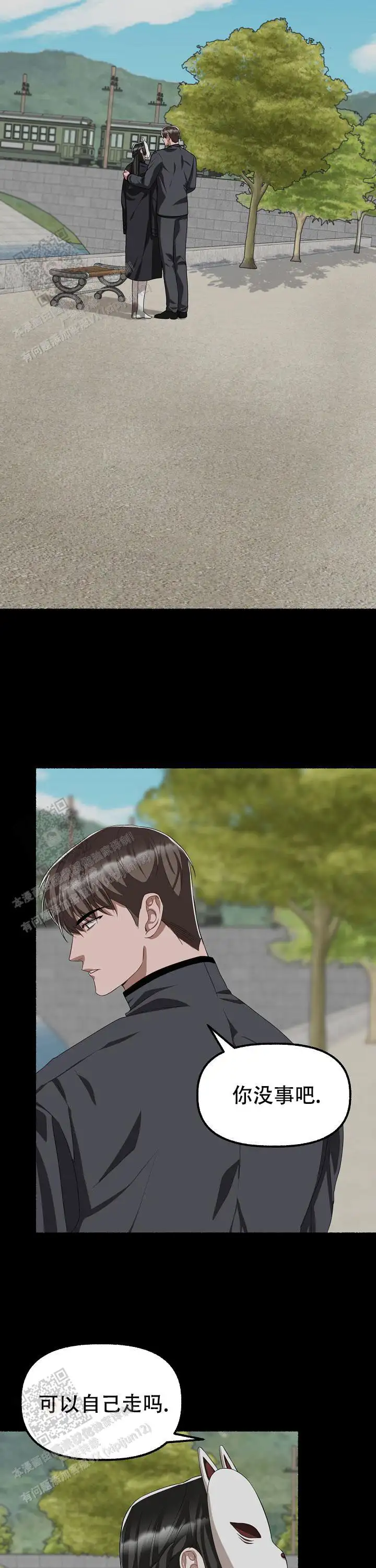 第132话 第11页
