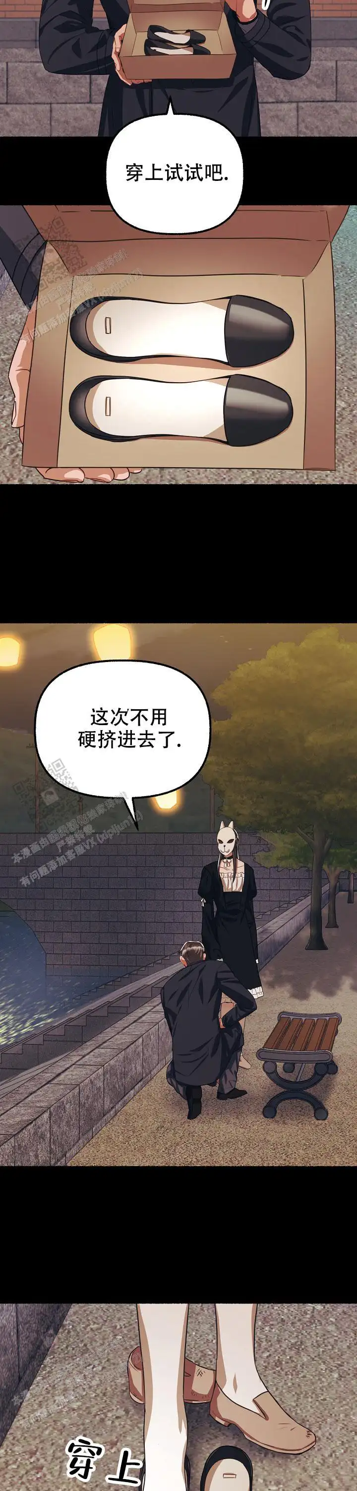 第133话 第13页