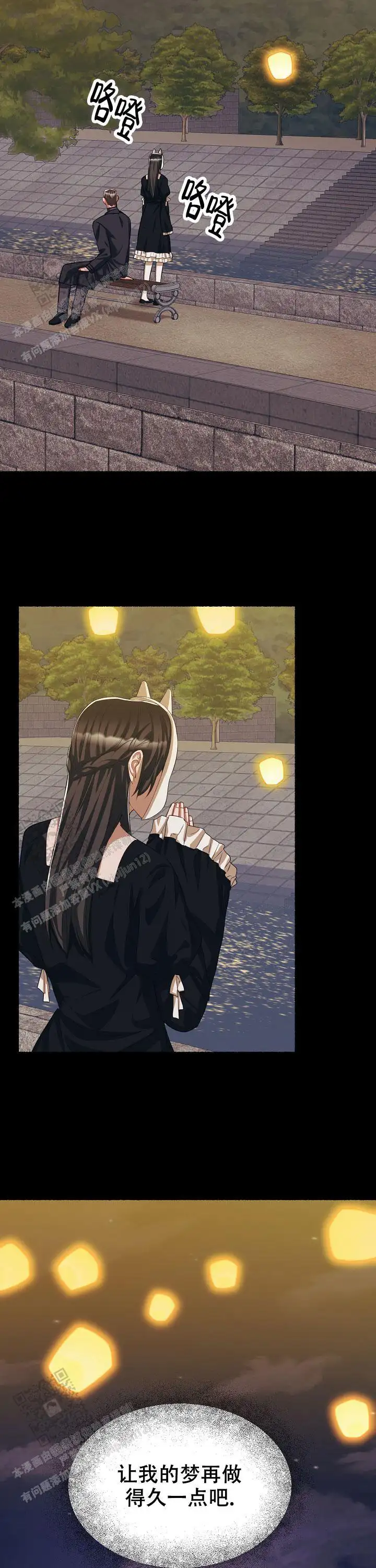 第133话 第11页