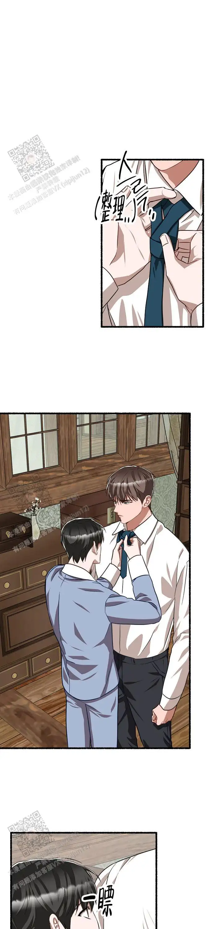 第134话 第12页