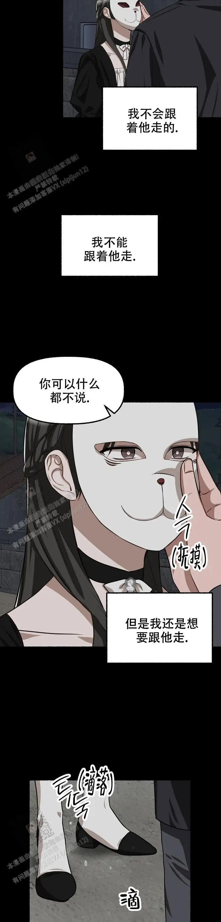 第134话 第5页