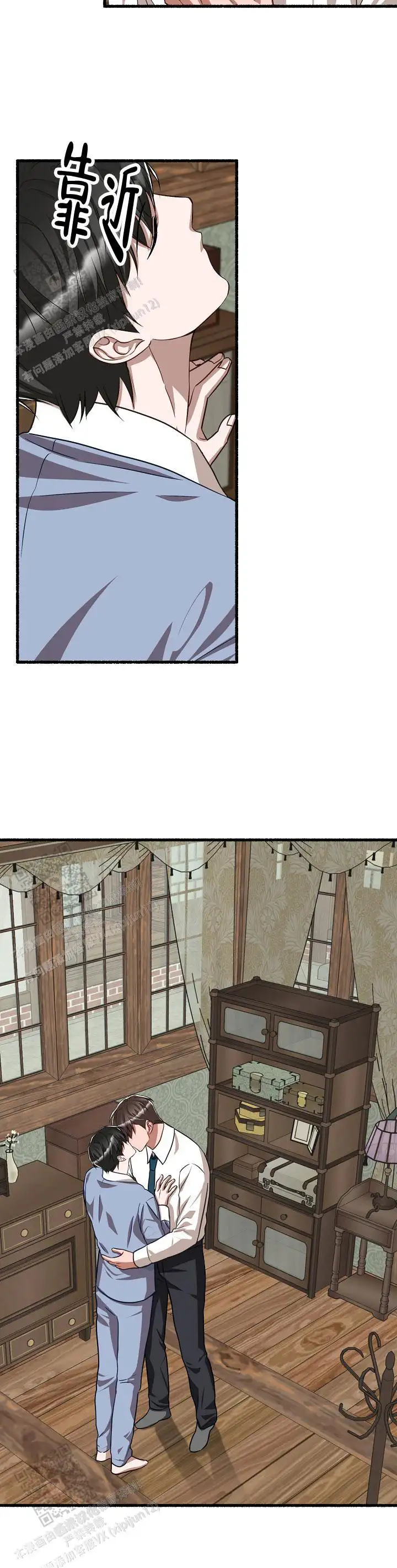 第134话 第14页