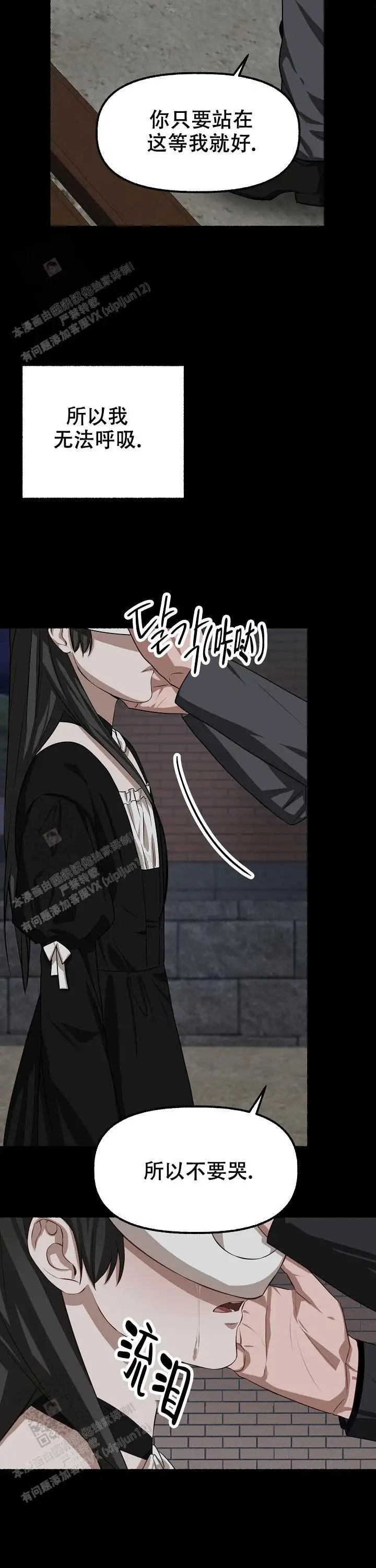 第134话 第6页