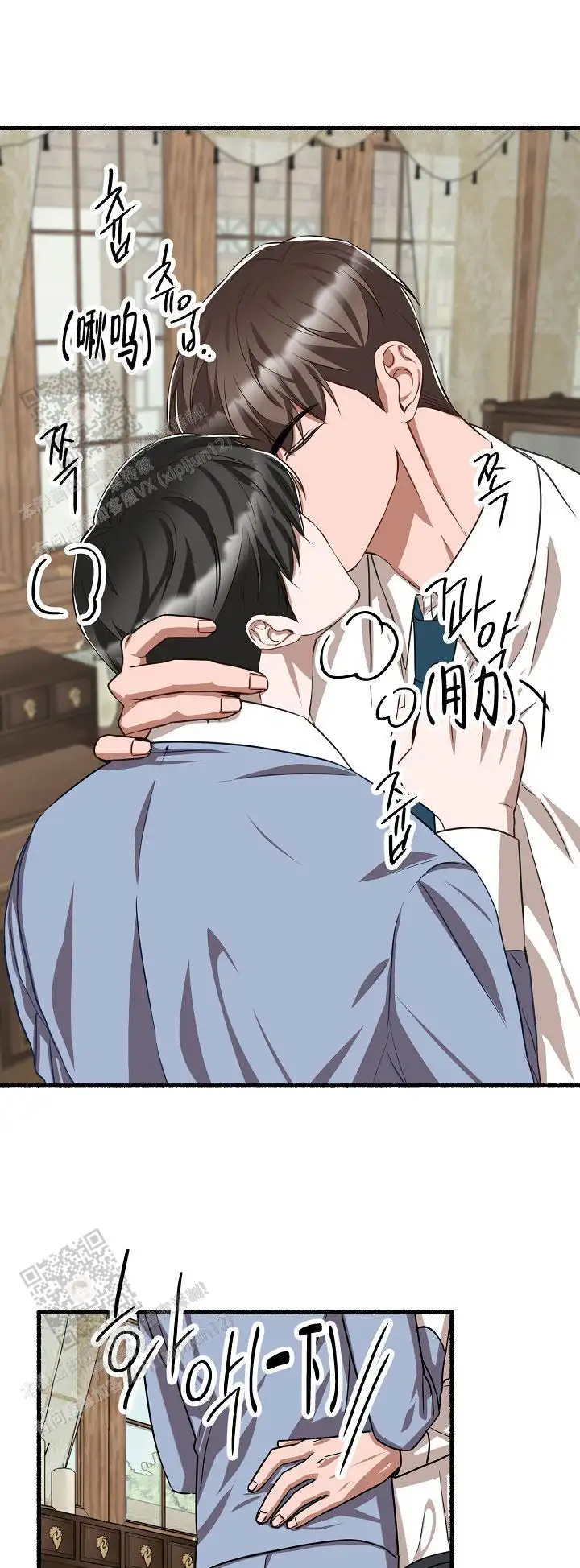 第134话 第15页
