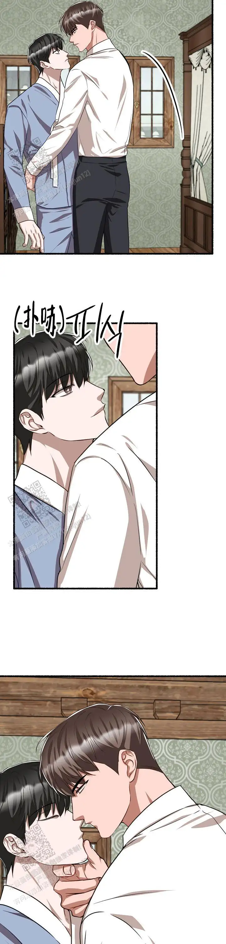 第135话 第10页