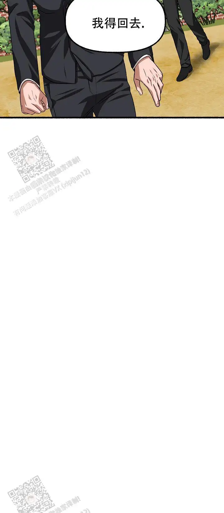第135话 第16页