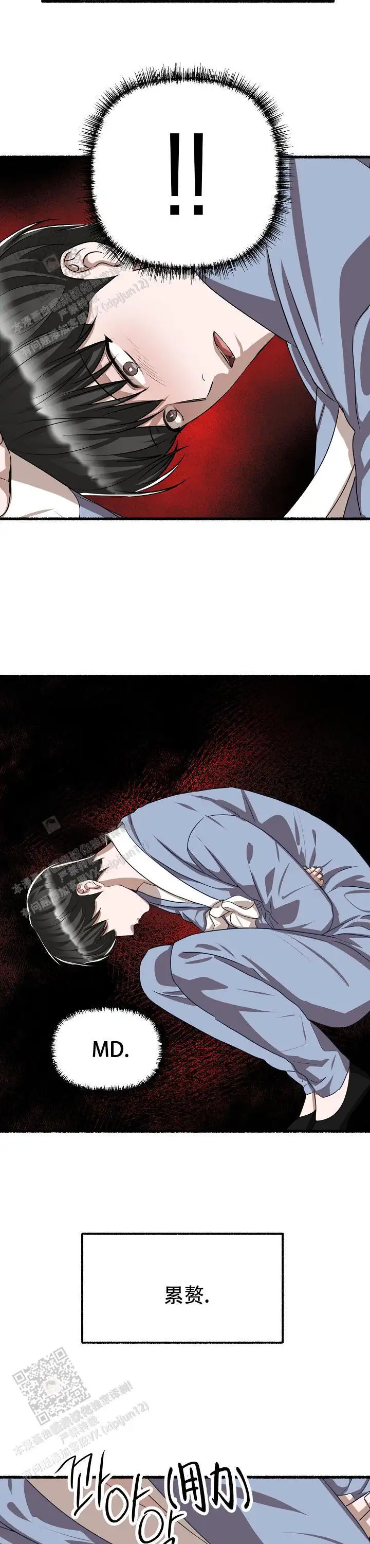 第136话 第14页